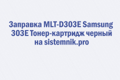 Заправка TD-80M Kyocera (TK-80M) Тонер-картридж пурпурный