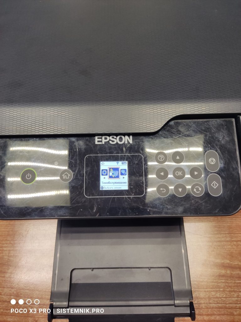 Epson l3160 - Сервисный центр 