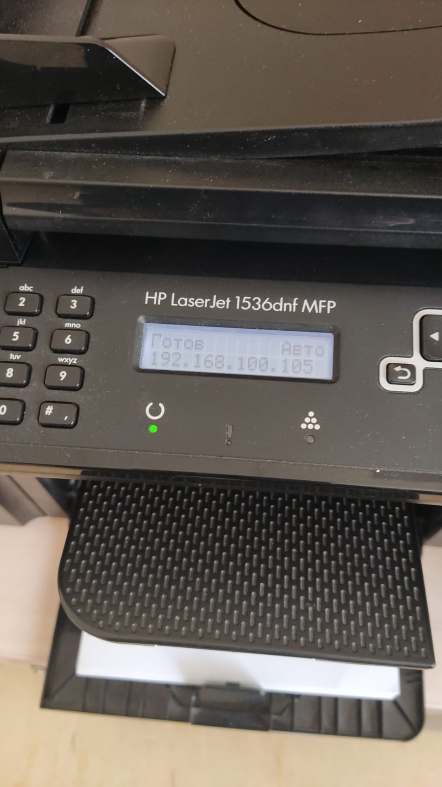 Ремонт принтера HP LaserJet Pro M1536dnf
