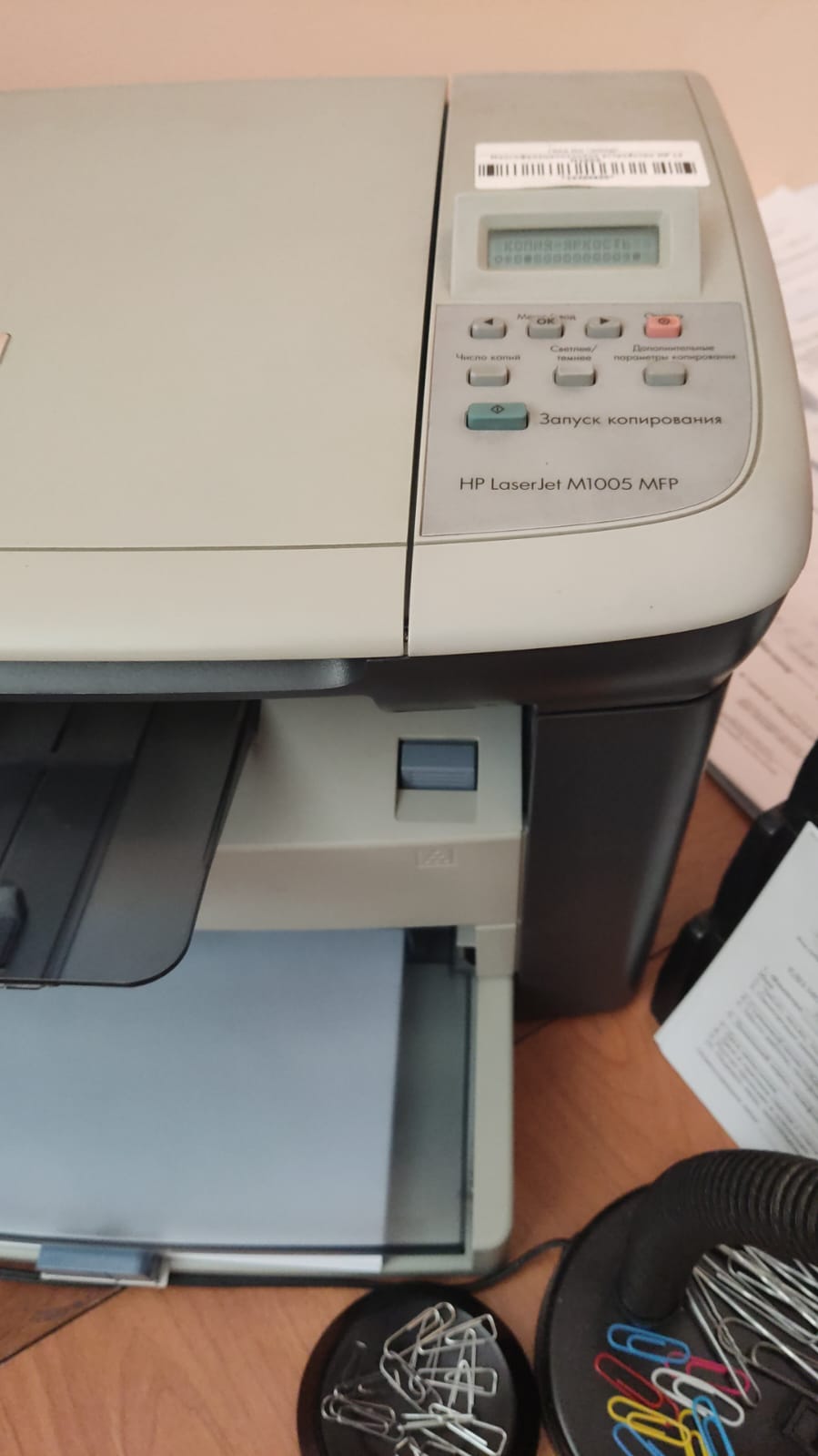 Ремонт принтера HP LaserJet M1005 MFP
