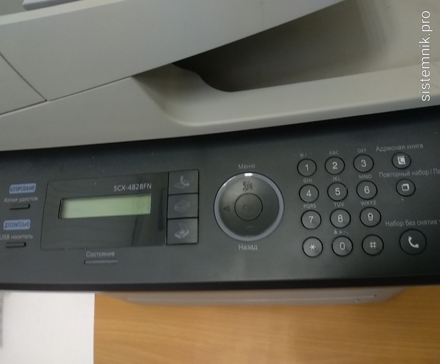 Лазерное МФУ Samsung SCX-4828FN ремонт печки
