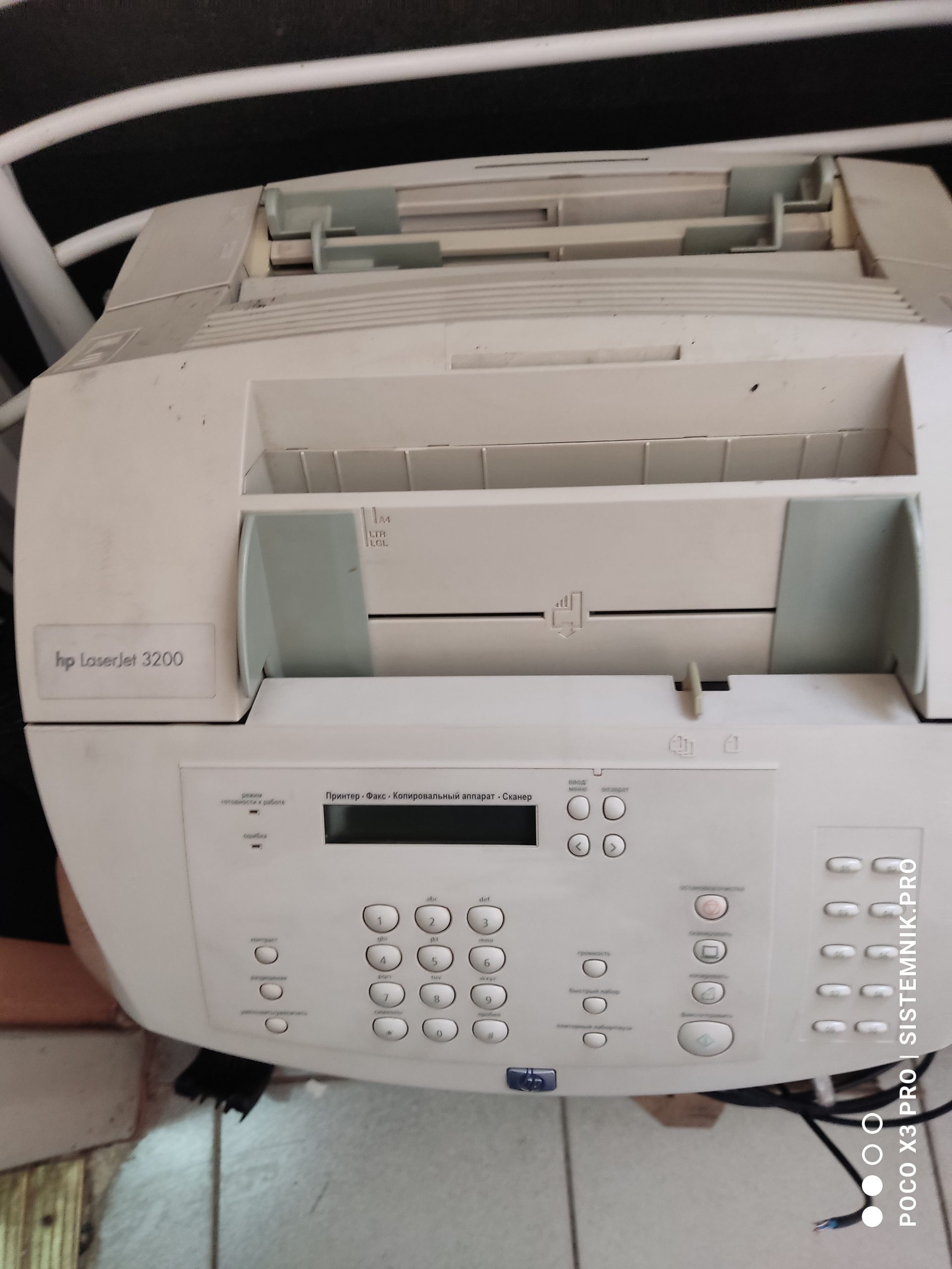 Ремонт принтера HP LaserJet 3200