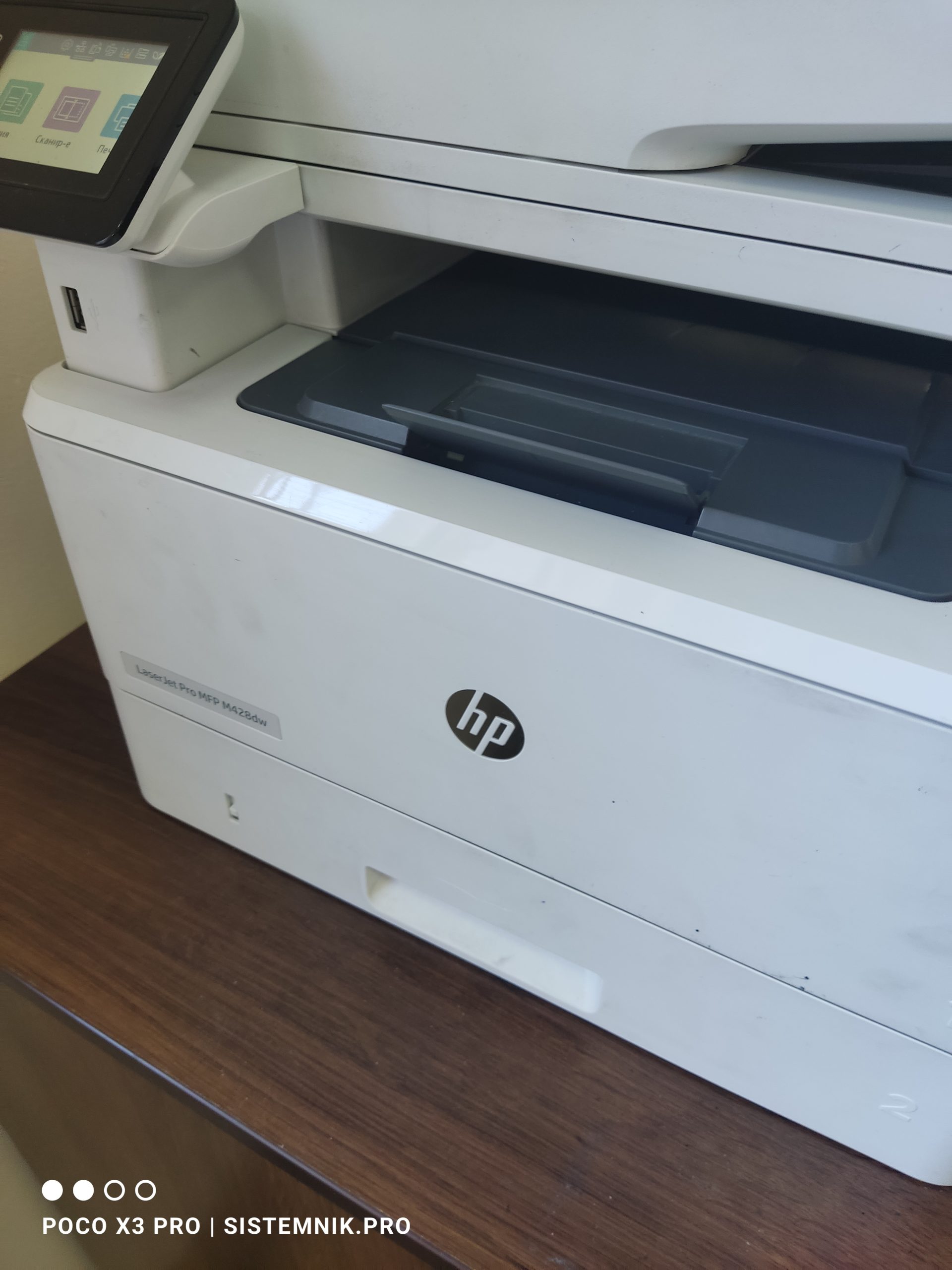 Ремонт принтера HP LaserJet Pro M404dn